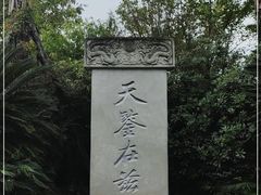 -川北道署