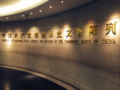 iphone_upload_pic-中共一大纪念馆