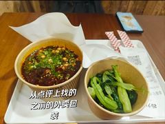 -西少爷(十里堡店)