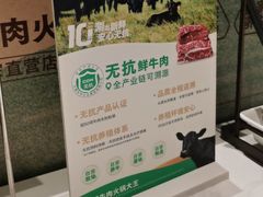 -左庭右院鲜牛肉火锅(七宝领展广场店)