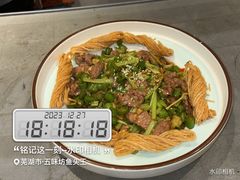 -五味坊·鱼头王(蓝湾天街店)