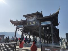 -恩阳古镇