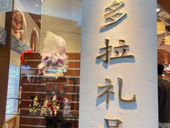 -贡多拉礼品及售票廊(威尼斯人酒店)