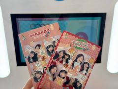 -Olé精品超市(前海壹方城店)