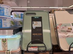 -永辉超市(鲁谷店)