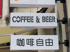 -稀物集咖啡(徽州大道店)