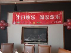 包厢-好食上(喜盈门.范城店)
