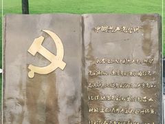 -上海市龙华烈士陵园