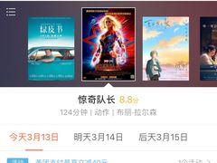 -金逸影城(广州海珠城激光IMAX店)