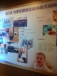 点击看大图 -馨月汇·一悦馨香月子中心(前滩店)