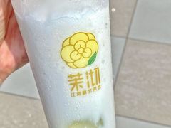 -茉沏(光启城店)