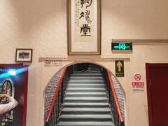 -皇家冰窖小院(什刹海店)