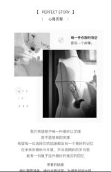 -NaNa婚纱礼服馆