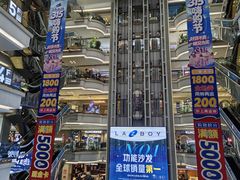 -红星美凯龙(北京北四环店)