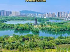 -洋湖国家湿地公园
