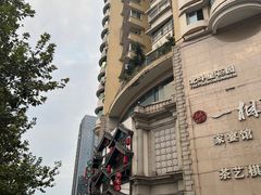 -鸡毛店·川菜(文殊院店)