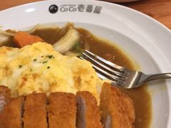 -CoCo壱番屋(久光百货店)