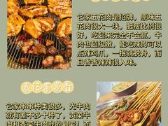 -巧克力渔家.小船海鲜胶东菜(万平口店)