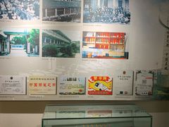 -中国湖笔博物馆(莲花庄路)