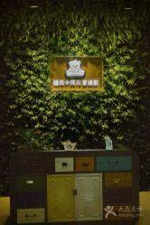 -星宝贝儿童摄影