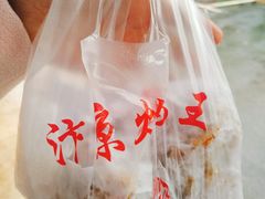 包装-汴京炸鸡王(蔡锷北路店)