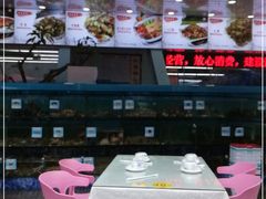 大堂-范饭椰林川湘味海鲜·椰子鸡(三亚湾椰梦长廊店)