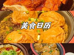 -古都历食南京菜·烤鸭·鸭血粉丝·汤包(南京博物院店)