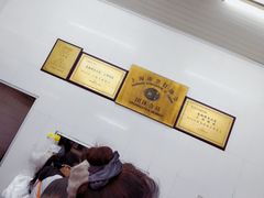 -万寿斋(山阴路店)