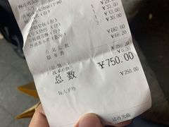 -利苑酒家(宜安广场店)