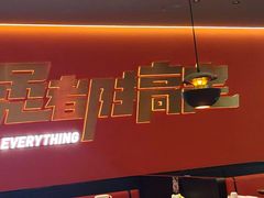 -胖哥俩肉蟹煲(石家庄长安万达店)