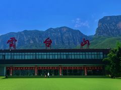 -云台山风景名胜区
