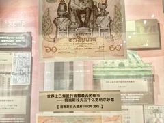 -沈阳金融博物馆