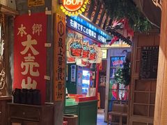 -MIKOMIKO和牛烧肉专门店(南门店)