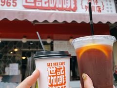 -世记咖啡(氹仔外卖店)