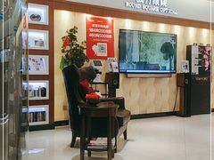 -圆方眼镜(东海花园二期东区店)