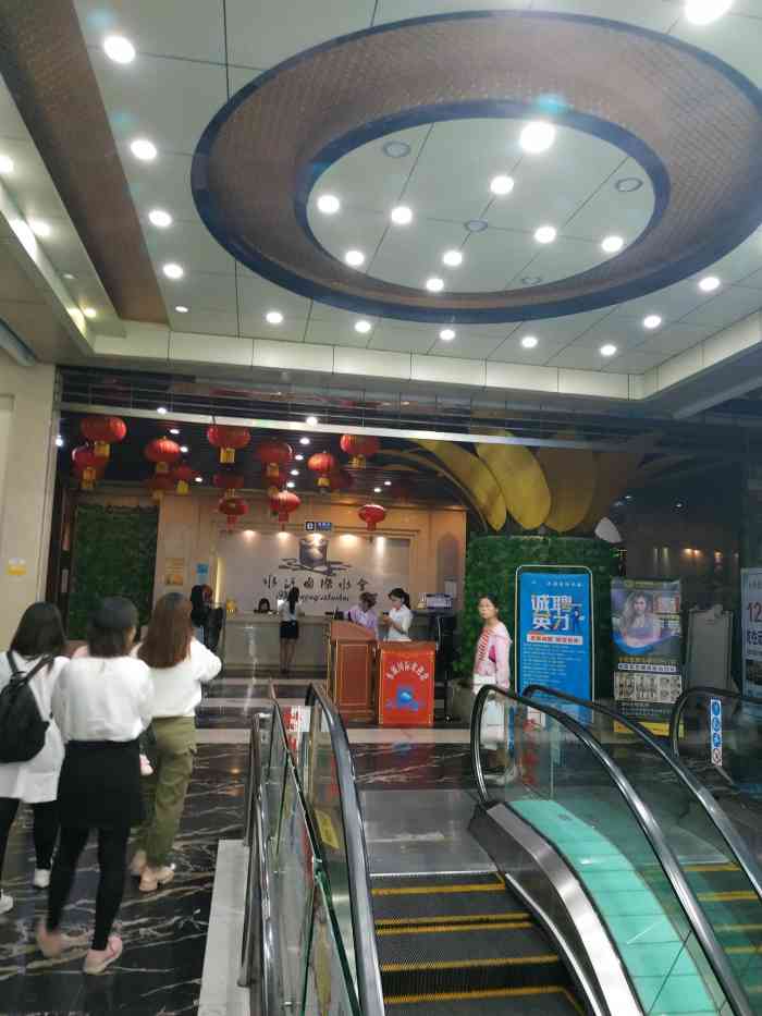 水源国际水会(民治店)