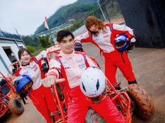 -大余丫山旅游度假区
