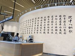 -瑞幸咖啡(清华科技园·唐诗主题店)
