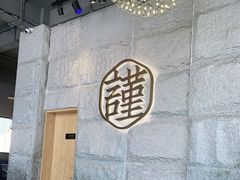 -宋小谨·泉州菜(西沙湾店)