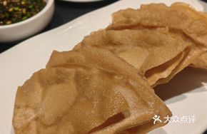Scallion Crispy Pancake