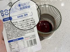 -麦德龙(闵行店)