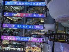 -黄河时装城(虎门店)