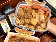 -老day牛杂(官也街总店)
