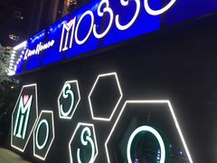 -MOSSO音乐酒吧·Live House(南京西路店)
