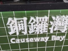 -兰芳园手打柠檬茶(下沙奥特莱斯店)