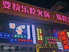 -万佳广场(台东店)