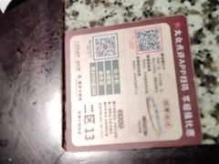 -南京大牌档(凯德大峡谷店)
