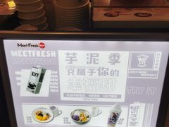 -鲜芋仙(南开大悦城店)