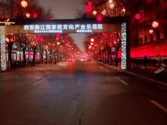 -大雁塔北广场音乐喷泉