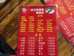 -雅安楠水阁温泉酒店